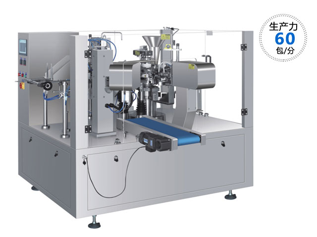 給袋式包裝機（單機）