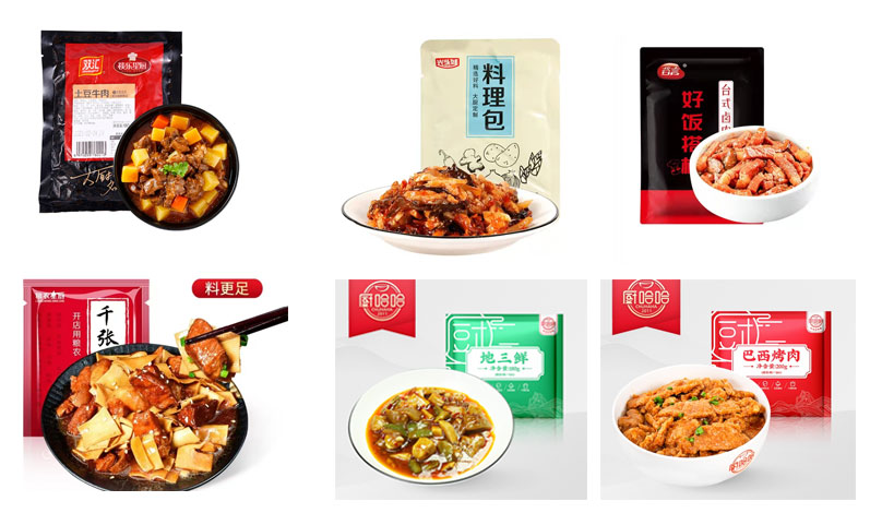 RL-GD10-ZK12/160預(yù)制菜全自動(dòng)真空包裝機(jī)樣品