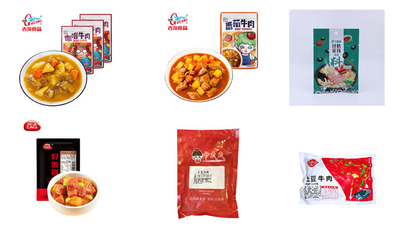 RL-GD8-200R/260R土豆牛肉料理包包裝機(jī)、冷鏈產(chǎn)品預(yù)制菜包裝機(jī)樣品