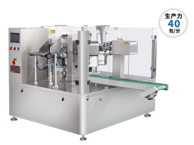 RL-GD8-200R鹵肉肉夾饃包裝機