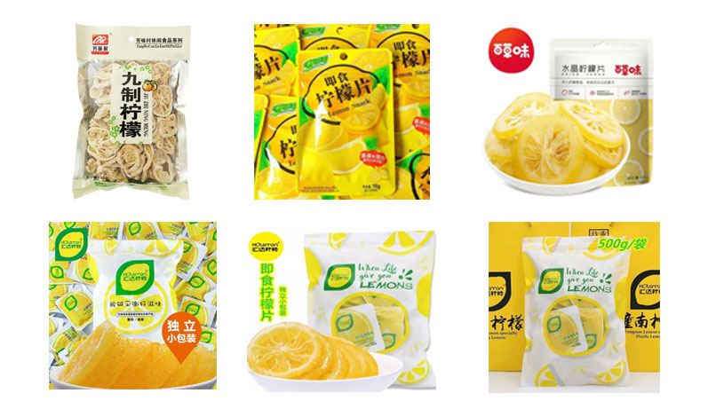 RL-GD8-200-R檸檬片包裝機樣品