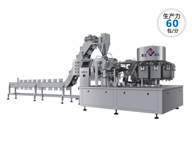 RL-GD8-ZK10-160冷吃兔全自動(dòng)真空包裝機(jī)