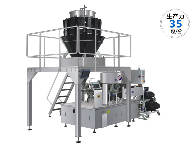 RL-GD8-ZK10-160玉米面條真空包裝機(jī)