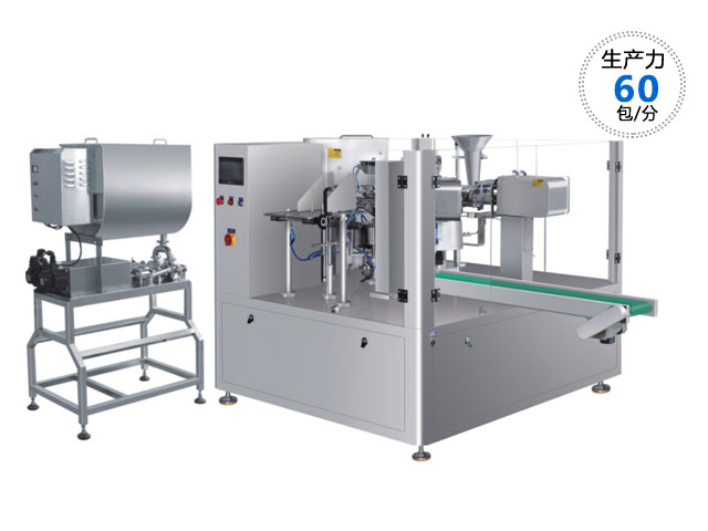 RL-GD8-200R/260R/320R全自動(dòng)定量灌裝日化、中藥包裝機(jī)