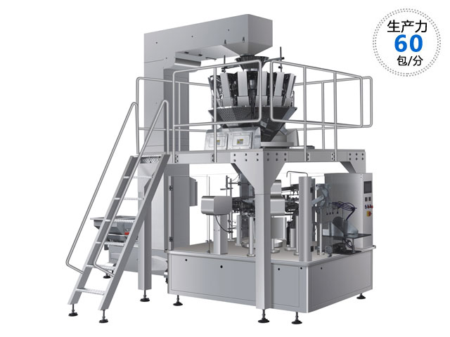 RL-GD8-200R/260R/320R中藥飲片全自動(dòng)包裝機(jī)